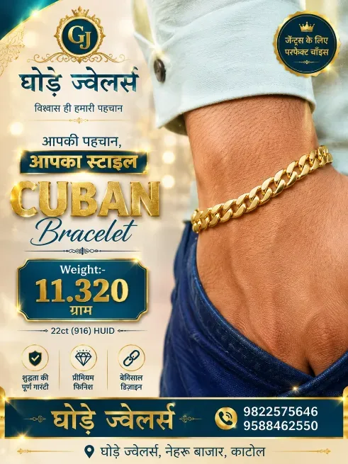  - GHODE JEWELLERS