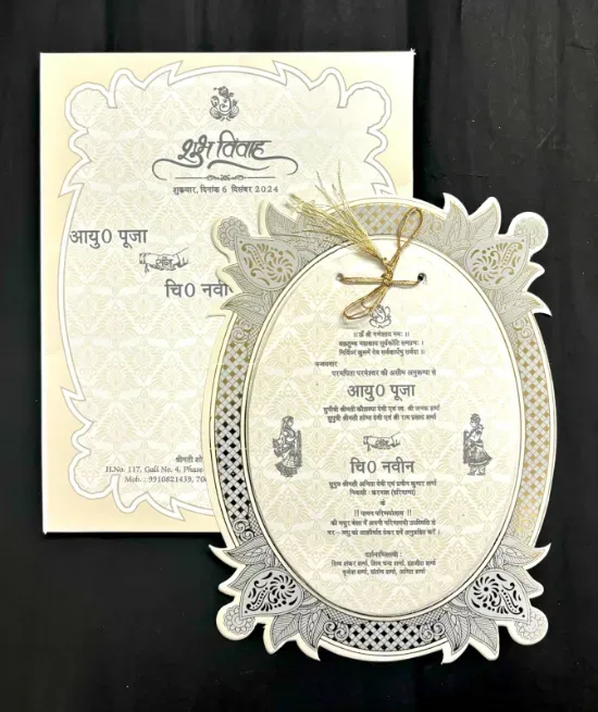  - SWATI CARDS & PRINTERS