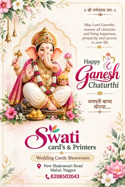  - SWATI CARDS & PRINTERS