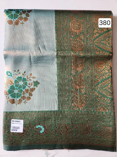 - सुरेश कटपीस हाऊस