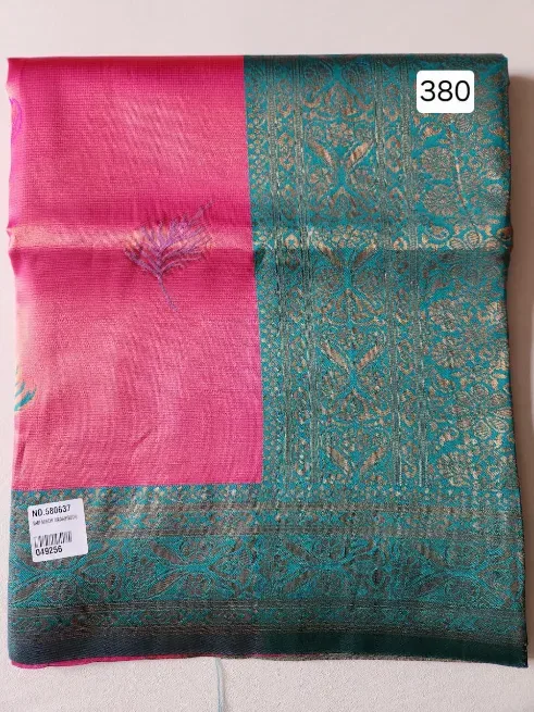  - सुरेश कटपीस हाऊस