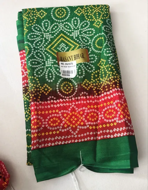  - सुरेश कटपीस हाऊस