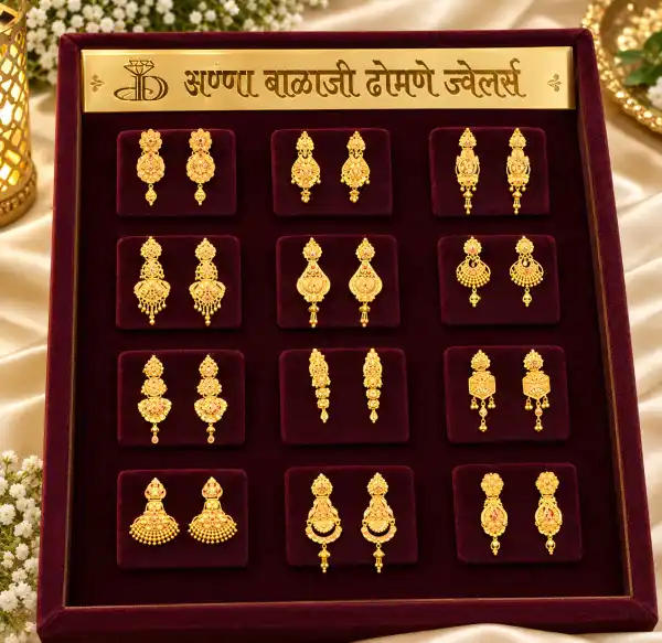  - ANNA BALAJI DHOMANE JEWELLERS