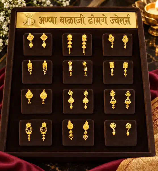  - ANNA BALAJI DHOMANE JEWELLERS