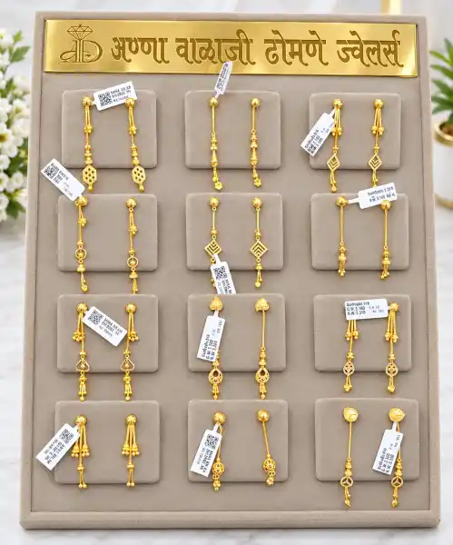  - ANNA BALAJI DHOMANE JEWELLERS