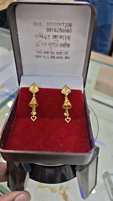 Shui Dhaga - रमेश कुमार अनिल कुमार सर्राफ