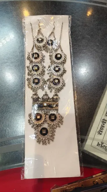  - रोशनी उपहार केन्द्र