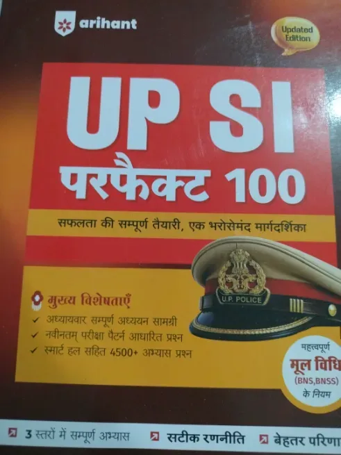  - KUMAR BOOK DEPOT