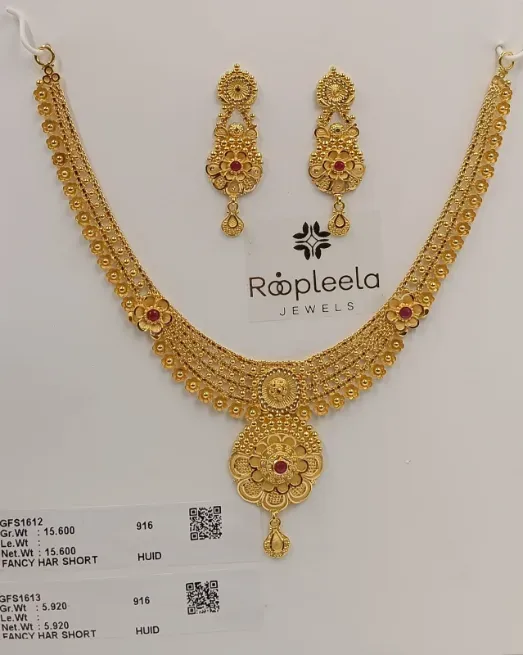  - के. के. एण्ड संस