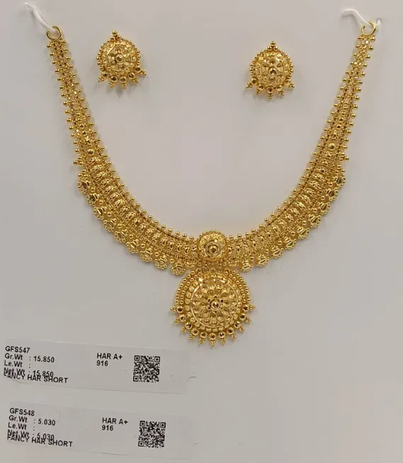  - के. के. एण्ड संस
