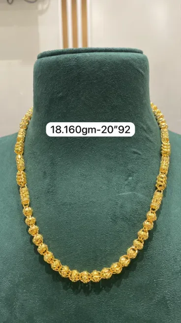 Gold 22 Crt Chain - एस. बी. ज्वेलर्स