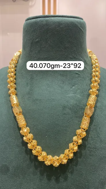 Gold 22 Crt Chain - एस. बी. ज्वेलर्स