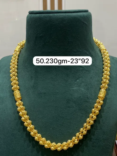 Gold 22 Crt Chain - एस. बी. ज्वेलर्स