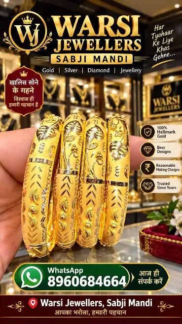 Warsi Jwellers - WARSI JEWELLERS