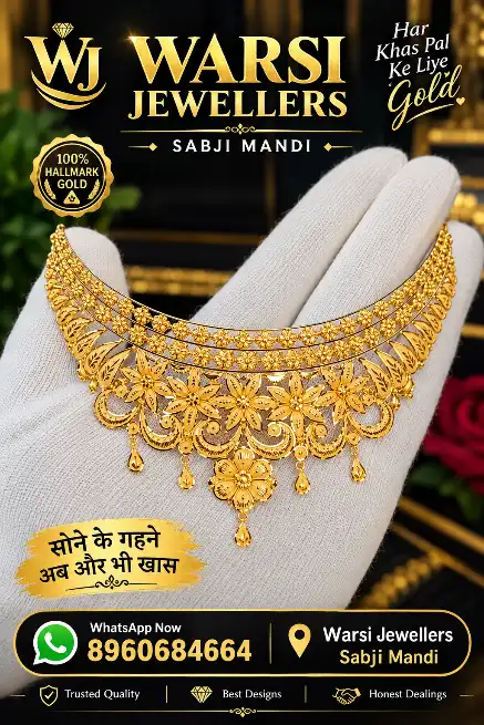 Wj Jwellers - WARSI JEWELLERS