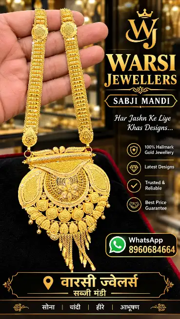 24gm Long Haar - WARSI JEWELLERS
