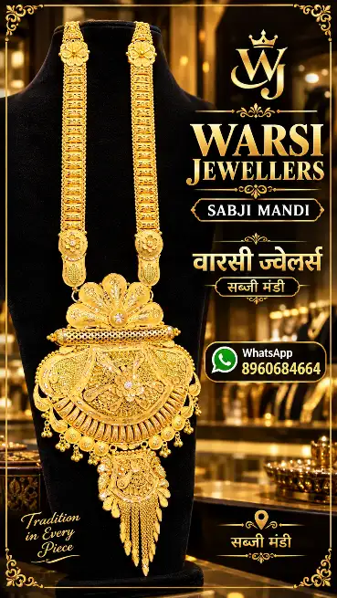 26gm Long Haar - WARSI JEWELLERS