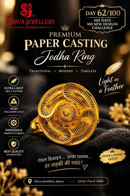  - SHIVA JEWELLERS