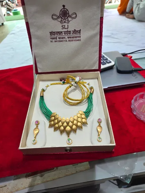  - शंकर लाल अग्रवाल सर्राफ ज्वैलर्स