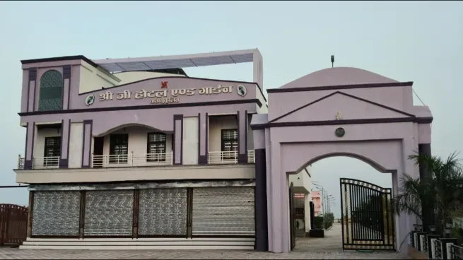  - श्री जी होटल एण्ड गार्डन