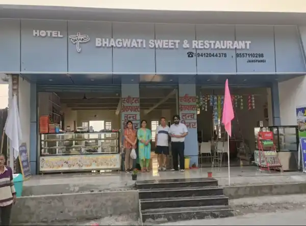 FRONT VIEW  - HOTEL MAA BHAGWATI SWEETS & RESTAURANT